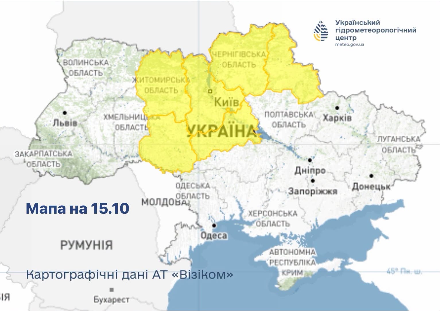 Попередження УкрГМЦ про небезпечні метеорологічні явища 15 жовтня (інфографіка: facebook.com/UkrHMC)